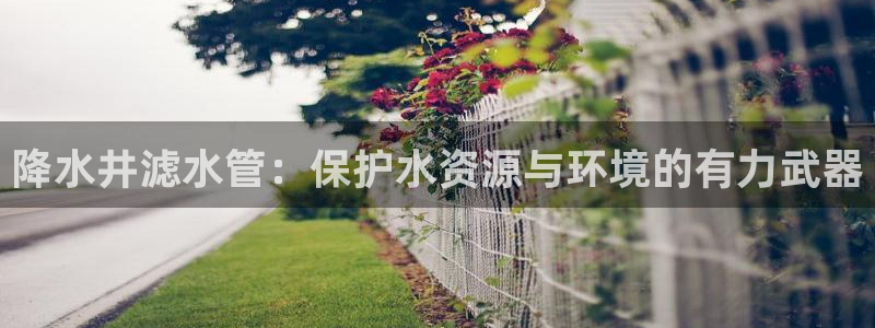 天辰娱乐登录测试