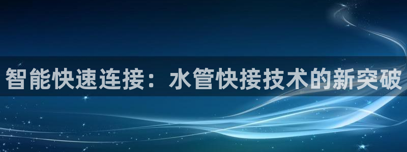 天辰娱乐平台入口