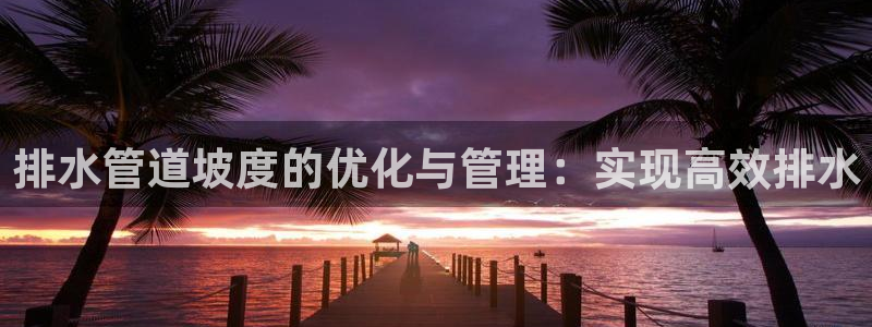 天辰娱乐的网址首页