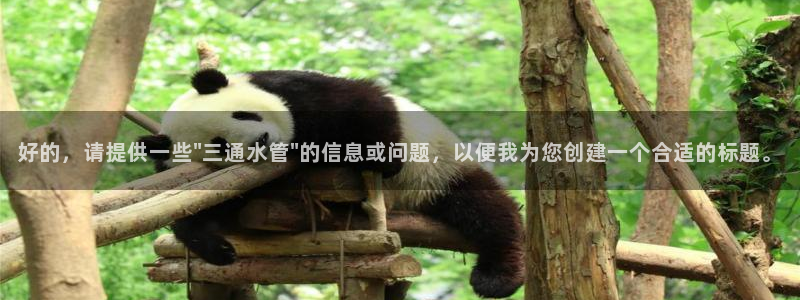 天辰娱乐官网