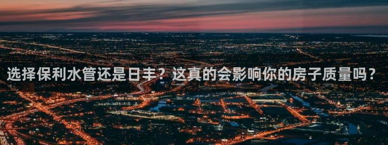 天辰娱乐说