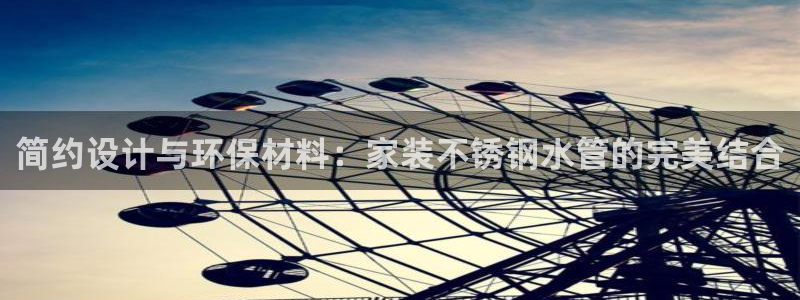天辰线上娱乐