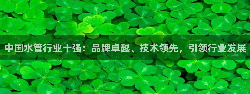 天辰娱乐44616