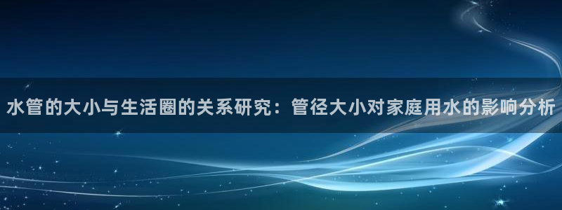 天辰娱乐675138