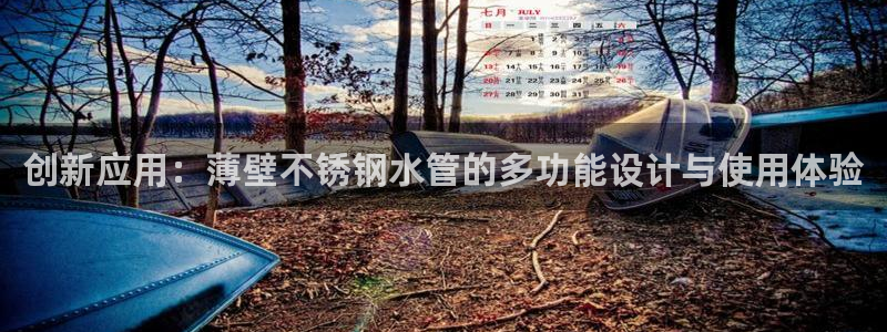 天辰娱乐指定
