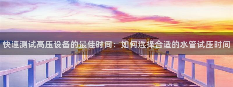 天富天辰娱乐