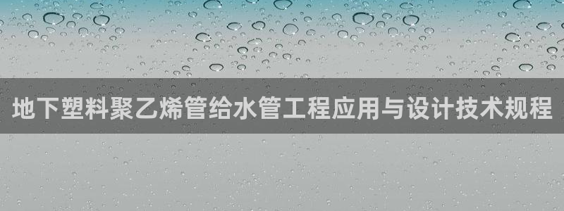 天辰娱乐登陆平台