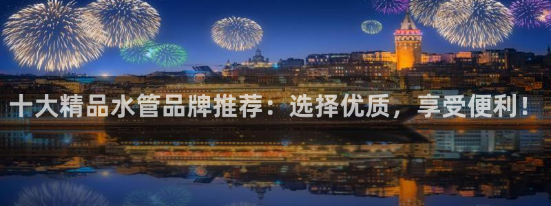 腾讯天辰娱乐