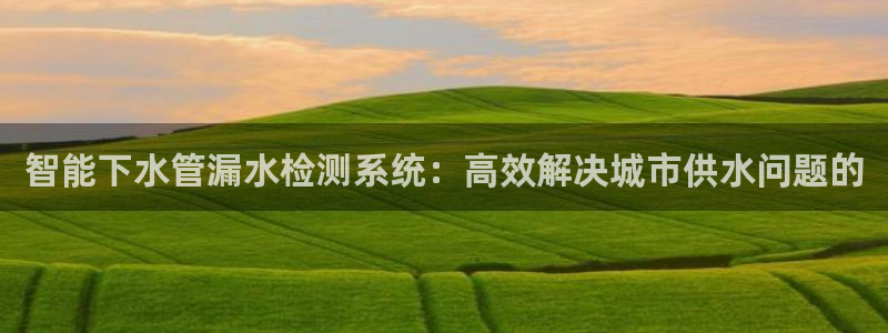 天辰登陆娱乐