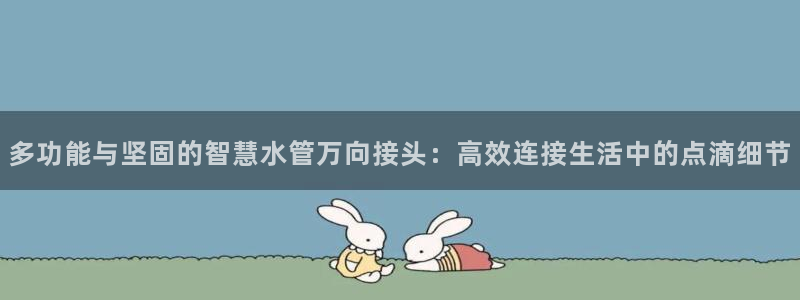 天辰娱乐主页