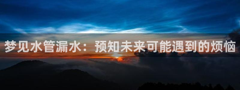 天辰娱乐输了