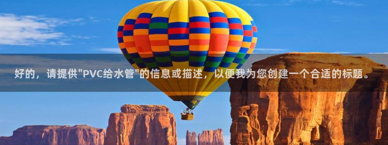 天辰娱乐黑人