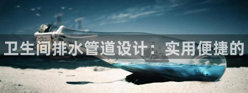 天辰娱乐在线登录注册