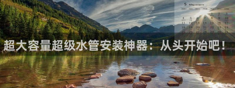 天辰娱乐咋样