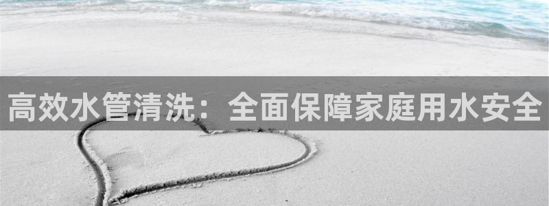 天辰娱乐官网