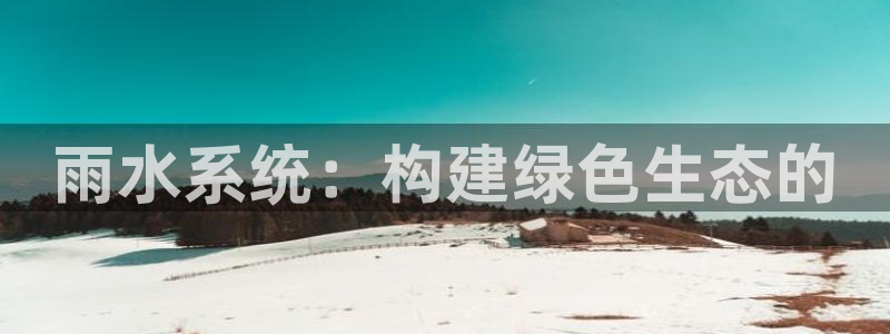 天辰娱乐下载地址