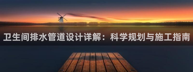 天辰娱乐官网平台入口