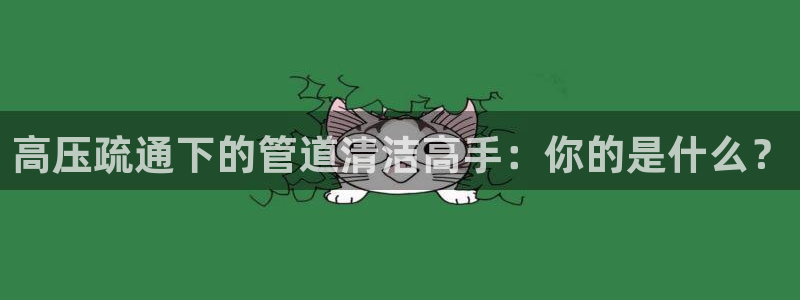 天辰娱乐官