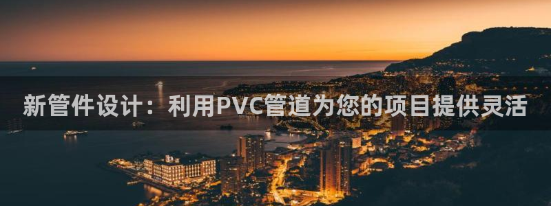 天辰娱乐