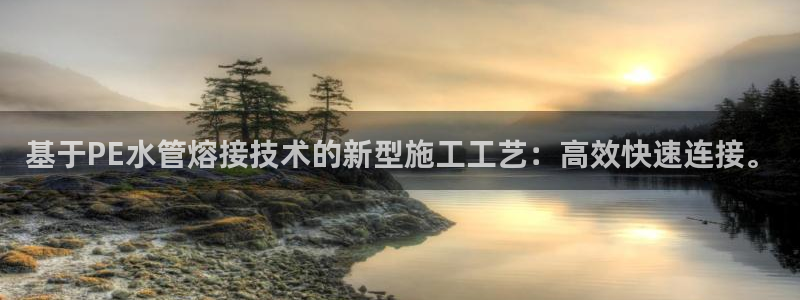 天辰平台娱乐