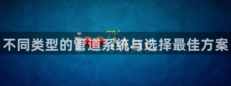 天辰娱乐885544