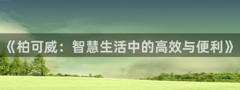 天辰娱乐登陆平台