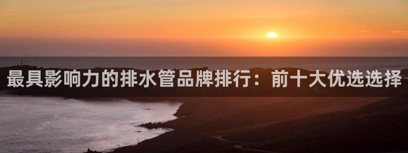 天富天辰娱乐