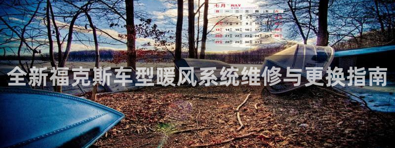 天辰娱乐39974神