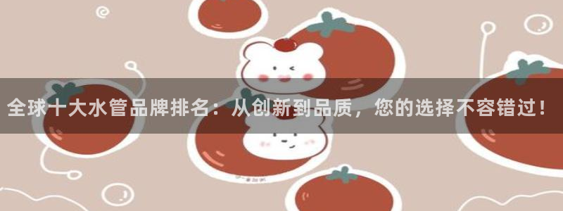 天辰娱乐老板