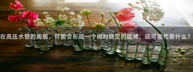 天辰娱乐平台安全吗