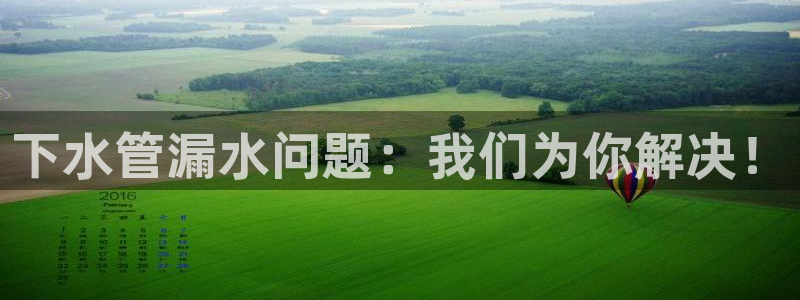 天辰娱乐反水