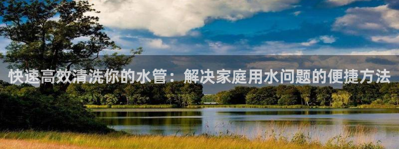 天辰娱乐网址娱乐游戏