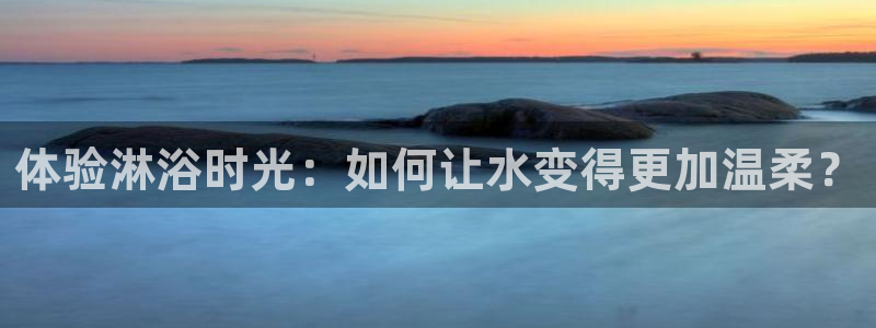 天辰娱乐的网址首页