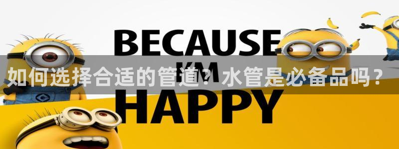 天辰娱乐平台登录账号