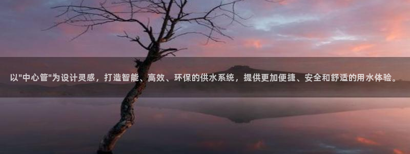 天辰娱乐在线登录注册