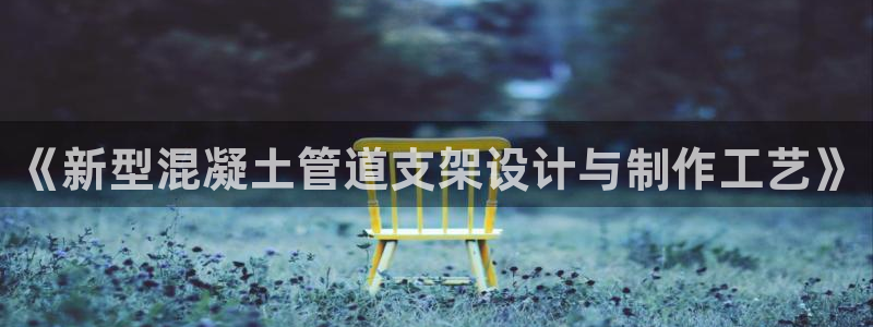 天辰娱乐APP下载