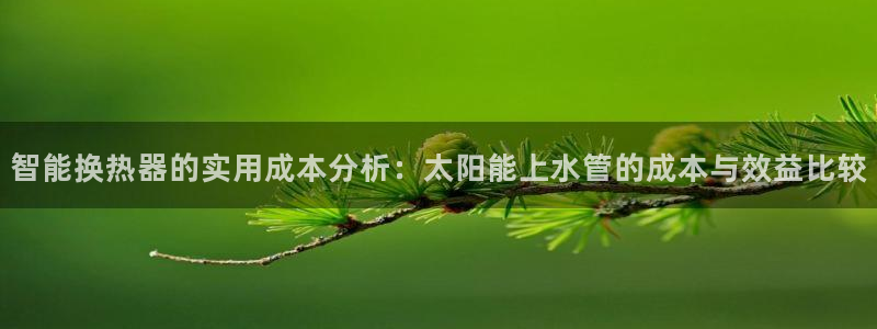 天辰娱乐总管年薪