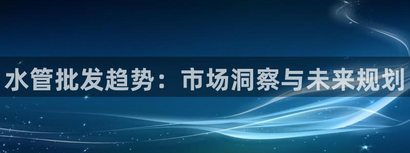 天辰娱乐国际