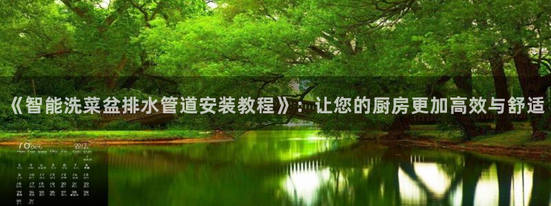 天辰娱乐酒店