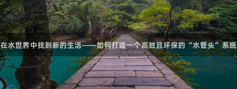 天辰娱乐app
