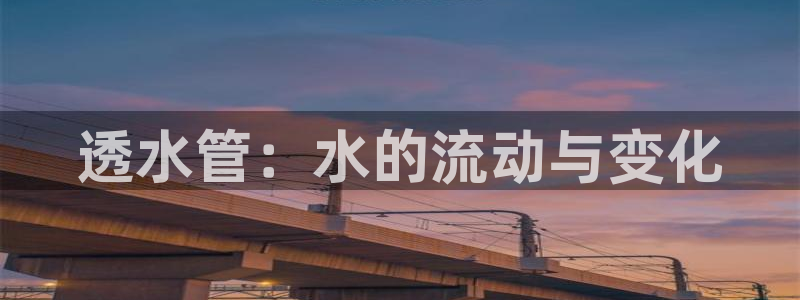 天辰娱乐平台靠谱么