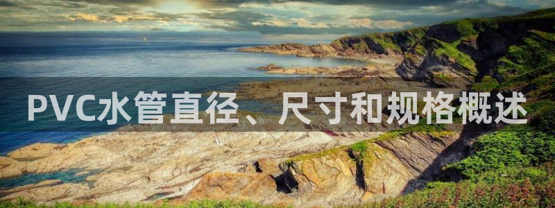 天辰娱乐注册登录