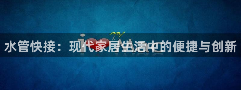 天辰娱乐平台靠谱么