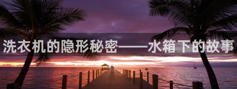 天辰娱乐十分彩