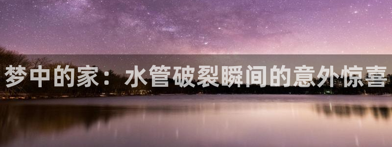 天辰团队贝高娱乐