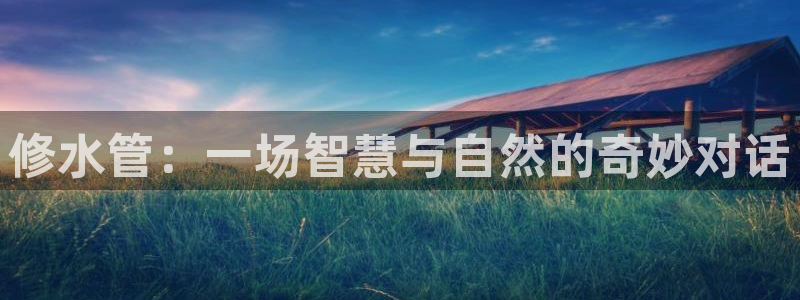 天辰娱乐登陆平台