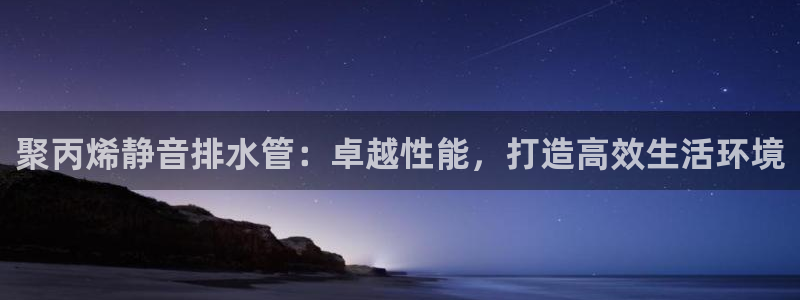 天富娱乐天辰娱乐