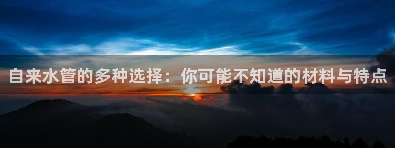 天辰娱乐怎么样