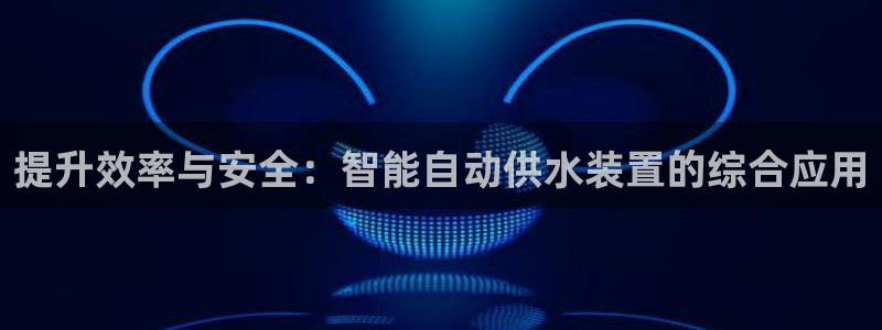 天辰娱乐平台地址