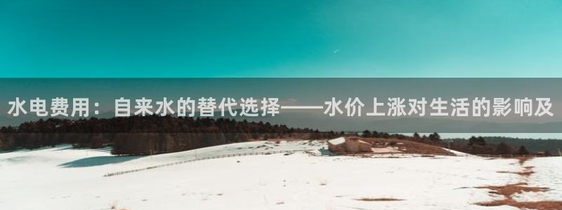 天辰娱乐官网平台入口